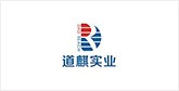 清河客户展示